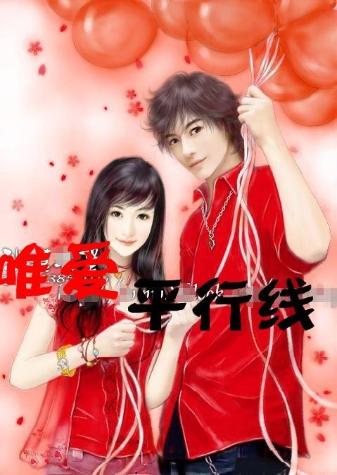 原来遇见你