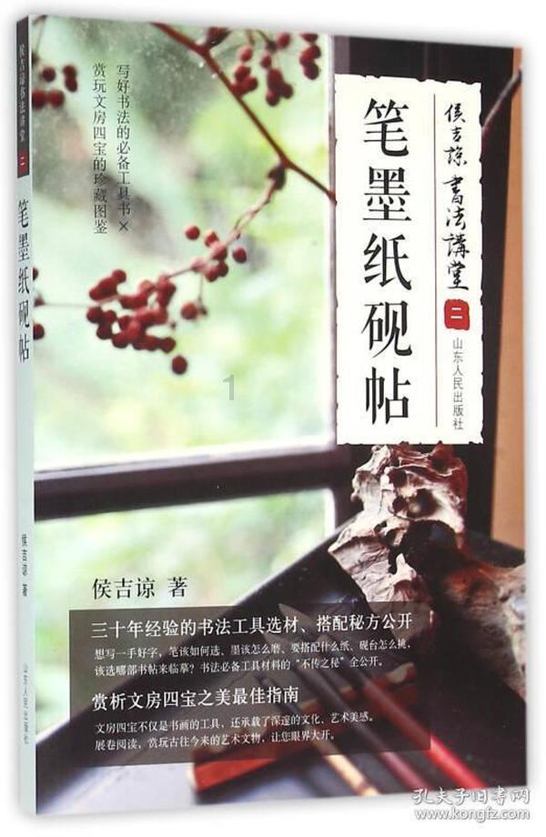 疯狂黏黏乐